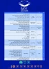 بیست و دومین جشنواره بین المللی امام رضا علیه السلام 3