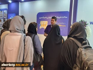 نگاهی از نزدیک به آینده فناوری؛ حضور دانشگاهیان شریعتی در الکامپ ۲۹  3