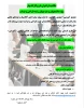 اطلاعیه فراخوان طرح کارگاه بهار 2