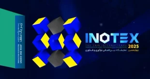 دیدگاه و افق متفاوت رئیس مرکز پژوهش‌های مجلس شورای اسلامی به اینوتکس 2026 در تهران 4