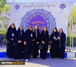 درخشش قرآنی و هنری دو تن از دانشجویان دانشکده شریعتی با کسب سکوهای نخست و دوم جشنواره قرآن و عترت دانشگاه ملی مهارت  3
