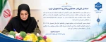 پیام رئیس دانشکده 2