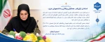 پیام رئیس دانشکده 2