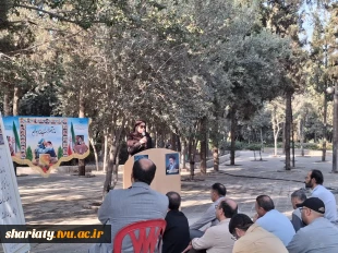 برگزاری مراسم پرفیض زیارت عاشورا در جوار گلزار شهدای خوشنام دانشکده 3