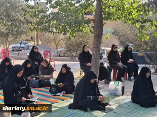 برگزاری مراسم پرفیض زیارت عاشورا در جوار گلزار شهدای خوشنام دانشکده 5