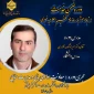 برگزاری دوره ضمن‌خدمت «ارتباط مؤثر با رسانه‌ها و تنظیم اطلاعیه خبری» در دانشکده به صورت برخط ویژه همکاران حوزه ریاست و روابط عمومی