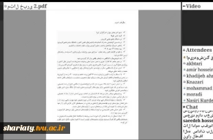 برگزاری دوره ضمن‌خدمت «ارتباط مؤثر با رسانه‌ها و تنظیم اطلاعیه خبری» در دانشکده به صورت برخط ویژه همکاران حوزه ریاست و روابط عمومی 5