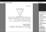 برگزاری دوره ضمن‌خدمت «ارتباط مؤثر با رسانه‌ها و تنظیم اطلاعیه خبری» در دانشکده به صورت برخط ویژه همکاران حوزه ریاست و روابط عمومی 6