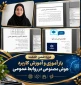 برگزاری وبینار تخصصی «کاربرد هوش مصنوعی در روابط عمومی» گامی در راستای ارتقای مهارت‌های دیجیتال کارکنان این حوزه