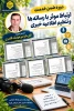 دومین جلسه‌ی دوره ارتباط موثر با رسانه‌ها و خبرنویسی در دانشکده ملی مهارت دکتر شریعتی برگزار شد. 2