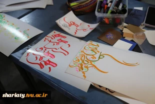 برگزاری ورکشاپ خوشنویسی و نقاشی‌خط به مناسبت بزرگداشت حافظ 4