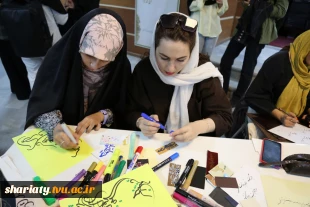 برگزاری ورکشاپ خوشنویسی و نقاشی‌خط به مناسبت بزرگداشت حافظ 9