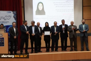 افتخارآفرینی دانش‌آموخته دانشکده فنی و حرفه‌ای دکتر شریعتی در عرصه بین‌المللی