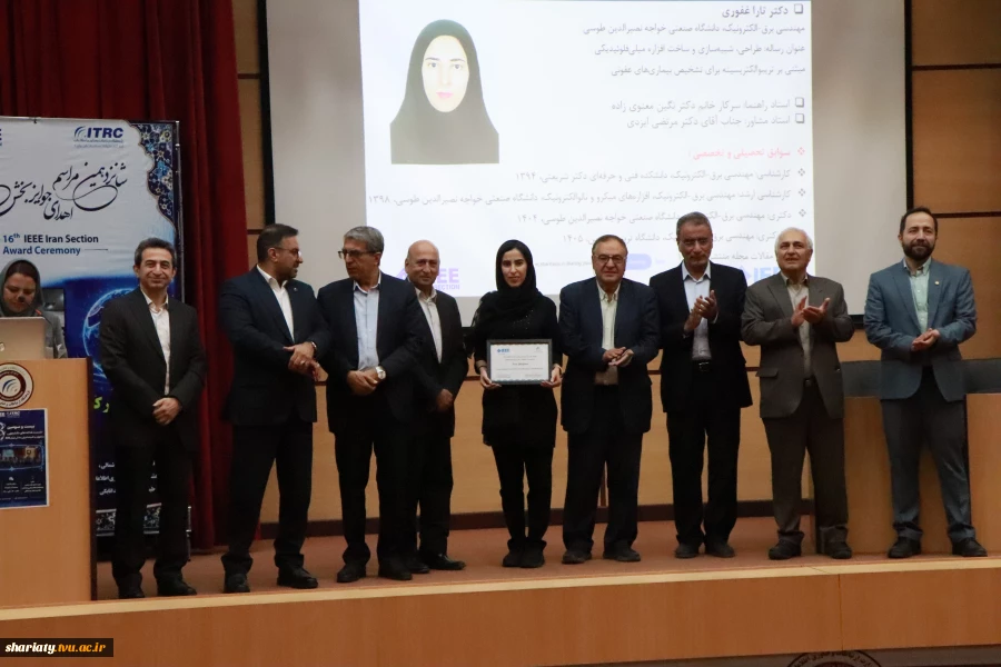 افتخارآفرینی دانش‌آموخته دانشکده فنی و حرفه‌ای دکتر شریعتی در عرصه بین‌المللی 2
