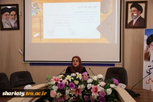 برگزاری دومین نشست دوره‌ی آموزشی مهارت‌های تخصصی مکاتبات و مدیریت اطلاعات اداری 2