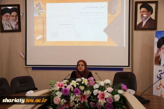 برگزاری دومین نشست دوره‌ی آموزشی مهارت‌های تخصصی مکاتبات و مدیریت اطلاعات اداری