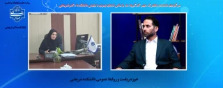 برگزاری نشست مشترک دبیر کارگروه مد و لباس استان تهران با رئیس دانشکده دکترشریعتی