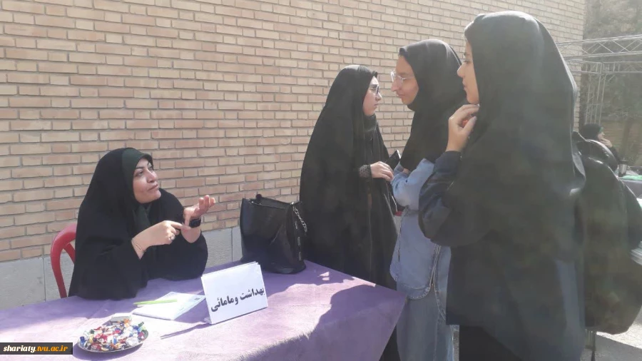 برگزاری میز خدمت «مسیر سلامت، آرامش و معنویت» در دانشکده  9