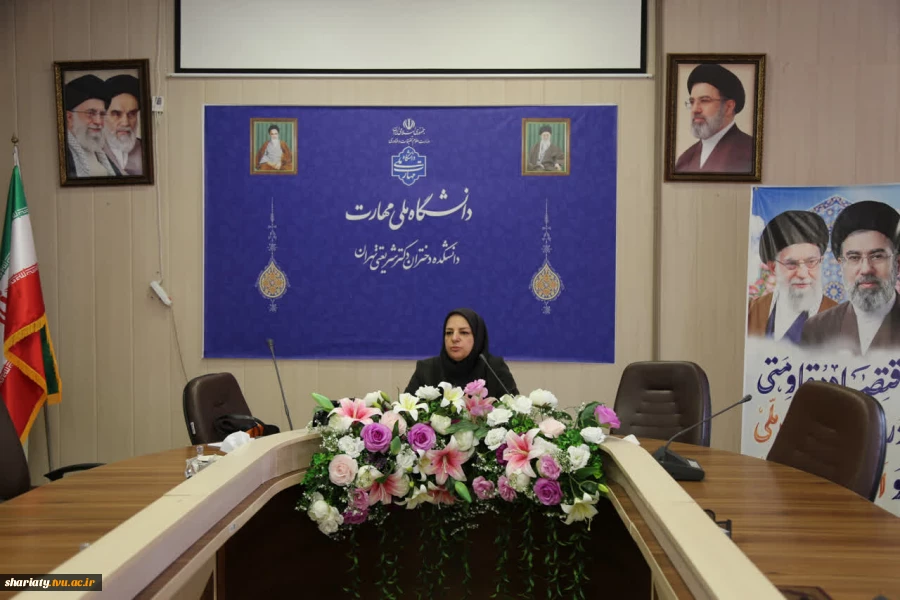 برگزاری سومین جلسه از دوره آموزشی «مهارت‌های نگارش و مکاتبات اداری» 2