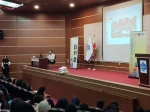 سمینار آشنایی با مسابقه بین‌المللی  AYDA AWARDS 3